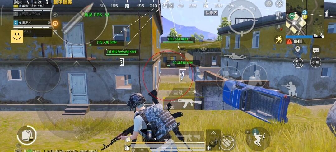 和平精英辅助【波塞冬变态版】腾讯模拟器专用辅助科技