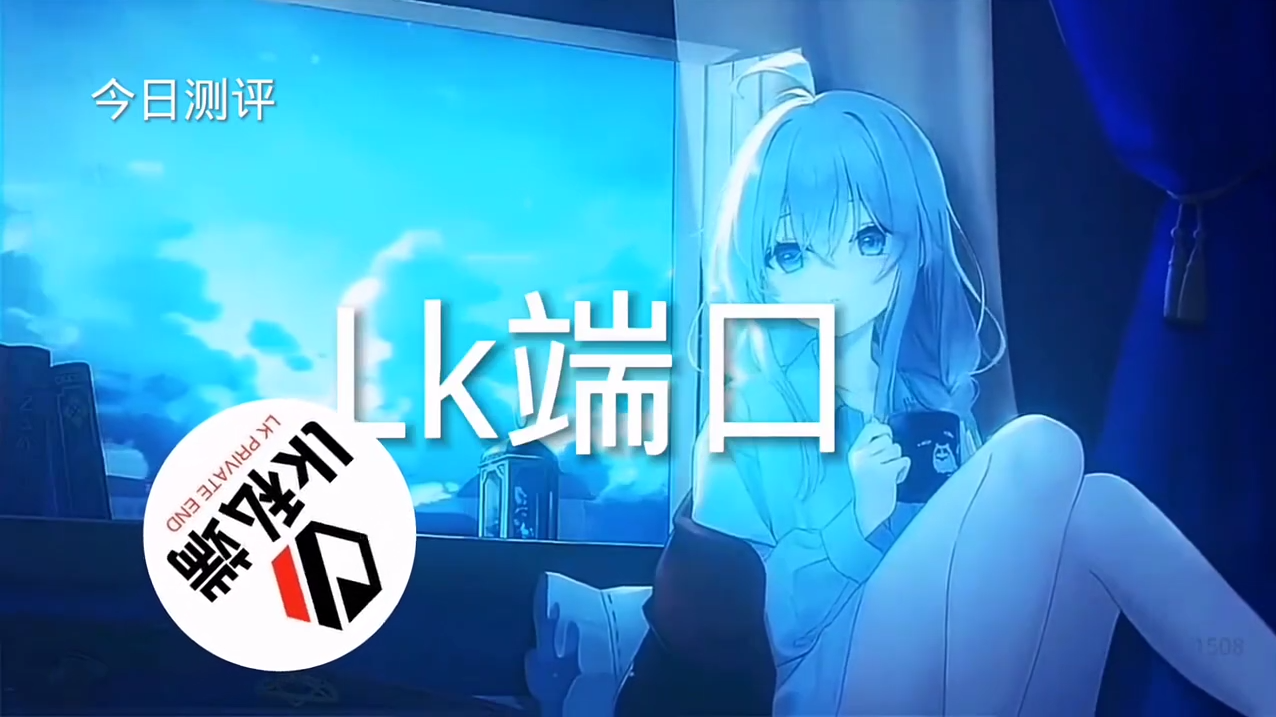 和平精英【EAD内部】辅助