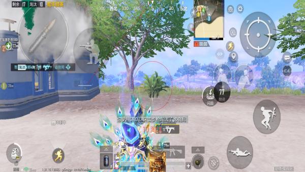 和平精英外挂《番茄》全网唯一独家裸奔内置防封的科技