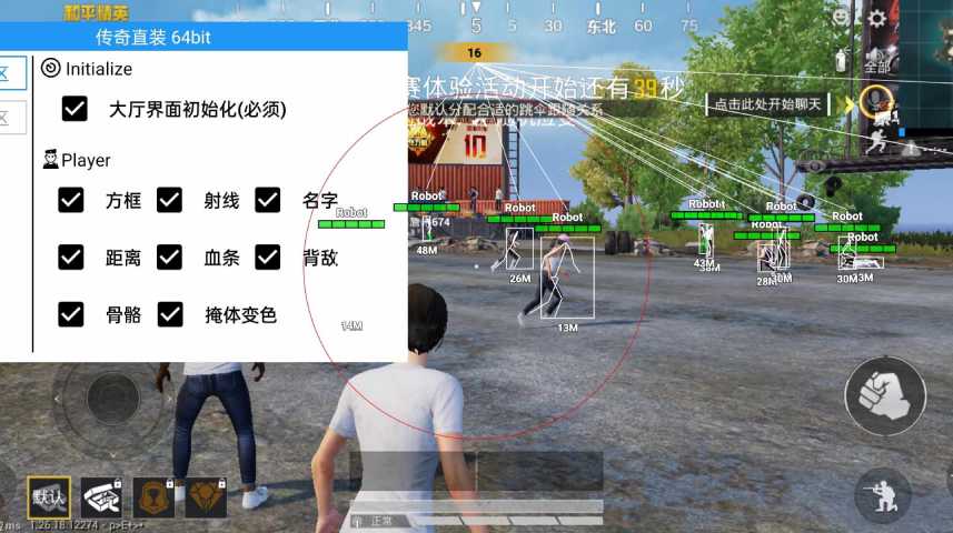 和平精英ios《HS》辅助上分如喝水